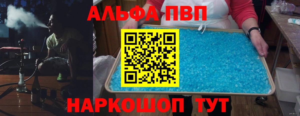 А ПВП Соль Кирово-Чепецк