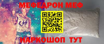 тгк Комсомольск-на-Амуре