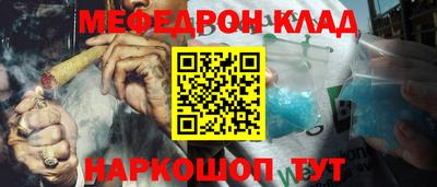 тгк Комсомольск-на-Амуре