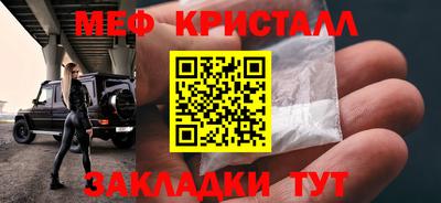 тгк Комсомольск-на-Амуре