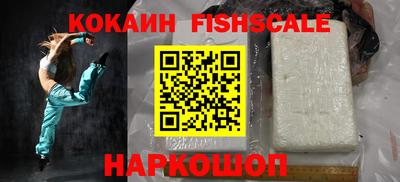 тгк Комсомольск-на-Амуре