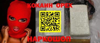 MDMA Premium VHQ Конаково