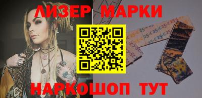 дживик Коммунар