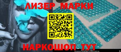 дживик Коммунар