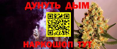 тгк Комсомольск-на-Амуре