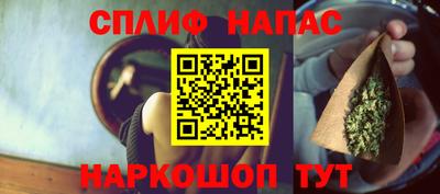 тгк Комсомольск-на-Амуре