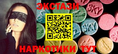 тгк Комсомольск-на-Амуре
