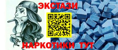 тгк Комсомольск-на-Амуре