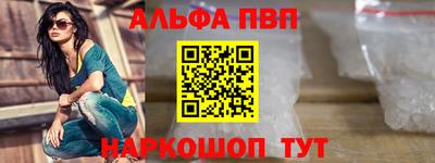 тгк Комсомольск-на-Амуре