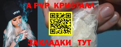 тгк Комсомольск-на-Амуре