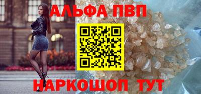 тгк Комсомольск-на-Амуре