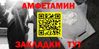 тгк Комсомольск-на-Амуре