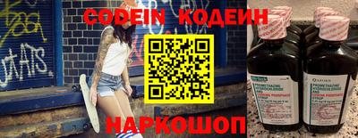 тгк Комсомольск-на-Амуре
