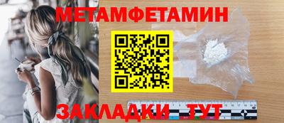 тгк Комсомольск-на-Амуре