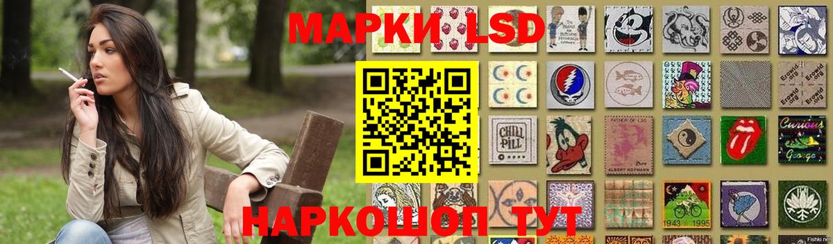 ЛСД экстази  ЛСД экстази ecstasy  Вход с VPN  Кирово-Чепецк 