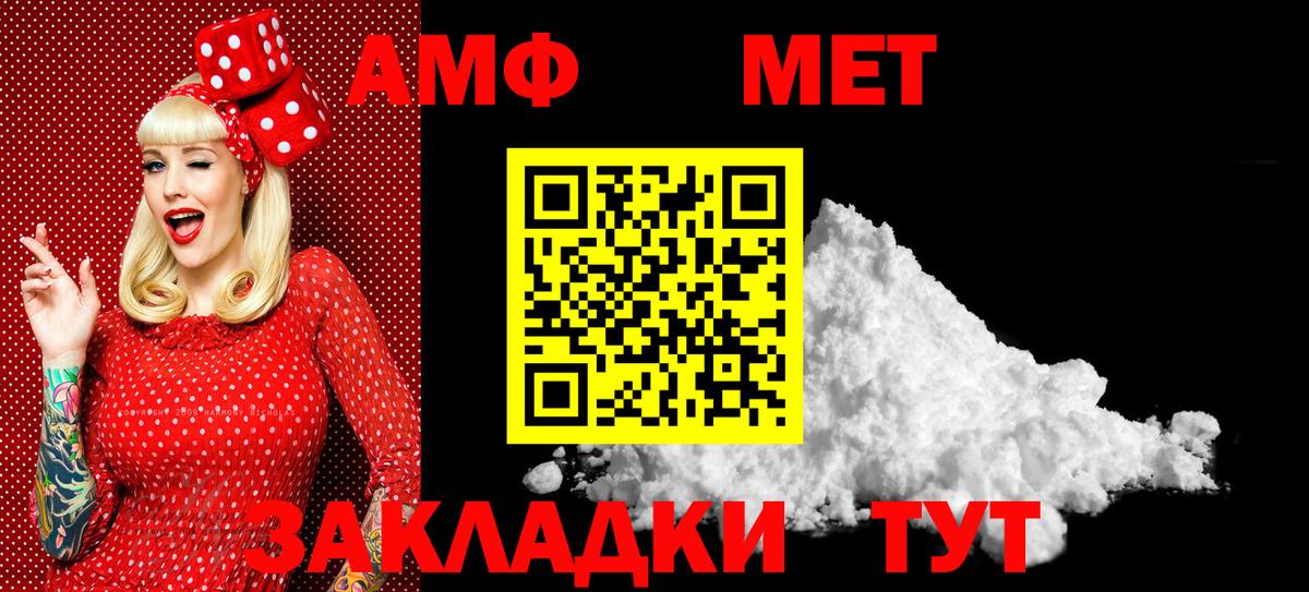 Кирово-Чепецк  МЕТАМФЕТАМИН витя  МЕТАМФЕТАМИН витя  Вход с VPN 