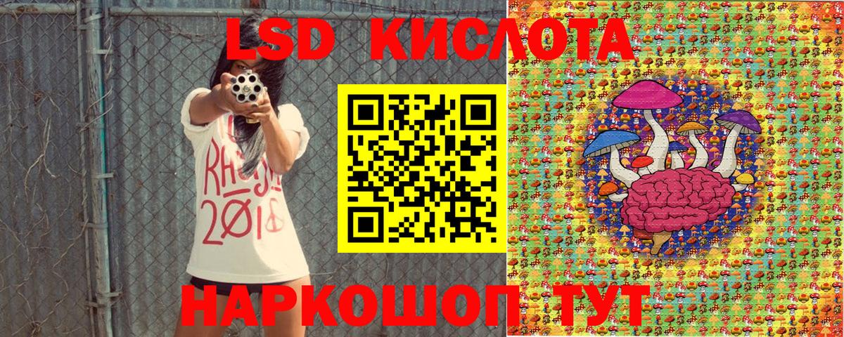 Марки N-bome 1,8мг Кирово-Чепецк
