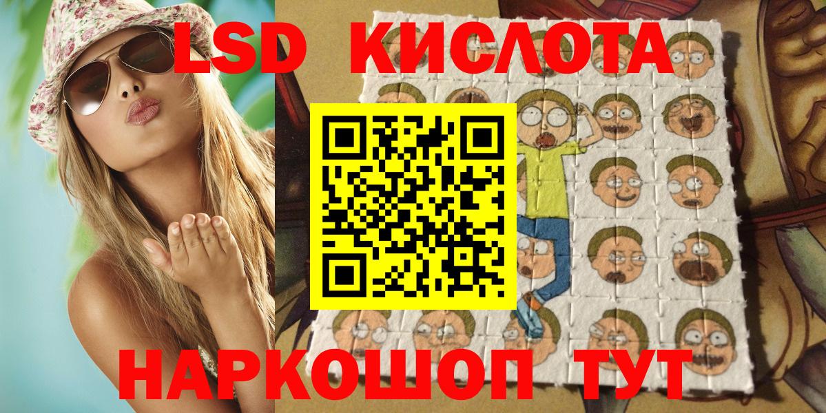 Марки NBOMe 1,8мг  Вход с VPN  Марки NBOMe 1,8мг  Кирово-Чепецк 