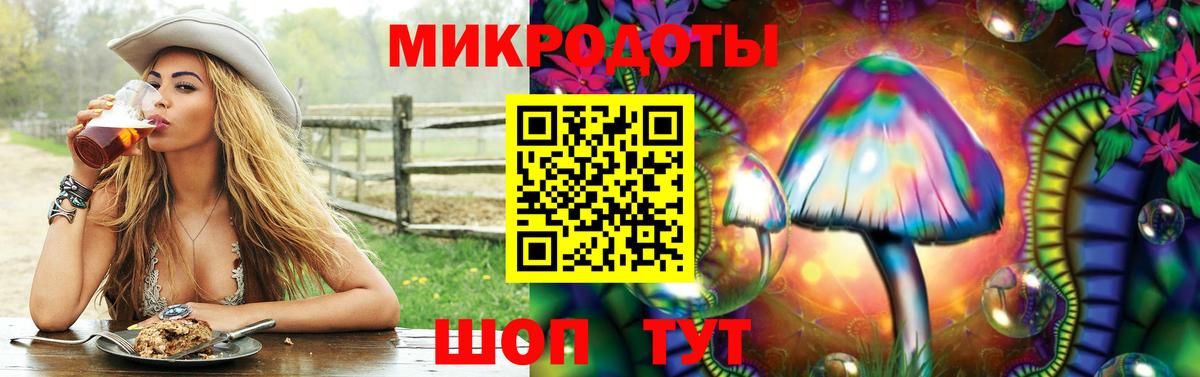 Псилоцибиновые грибы мухоморы  Вход с VPN  Кирово-Чепецк 