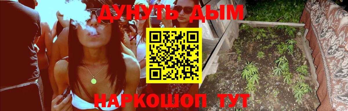 Кирово-Чепецк  Каннабис VHQ  Бошки Шишки OG Kush  Каннабис VHQ  Шишки марихуана Bruce Banner  Вход с VPN 